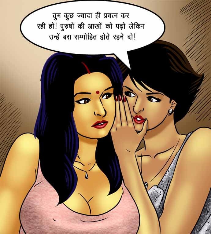 Savita Bhabhi Chapter 72.5 - Page 104