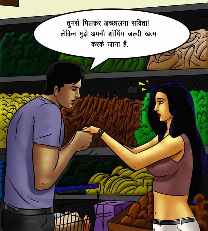 Savita Bhabhi Chapter 72.5 - Page 12