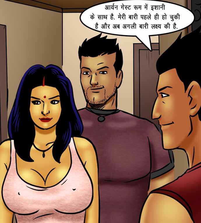 Savita Bhabhi Chapter 72.5 - Page 138