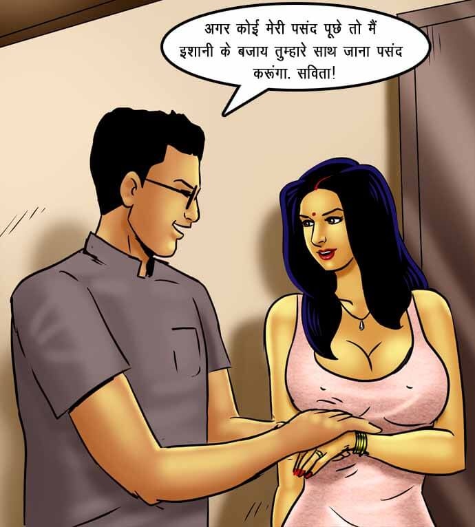 Savita Bhabhi Chapter 72.5 - Page 139