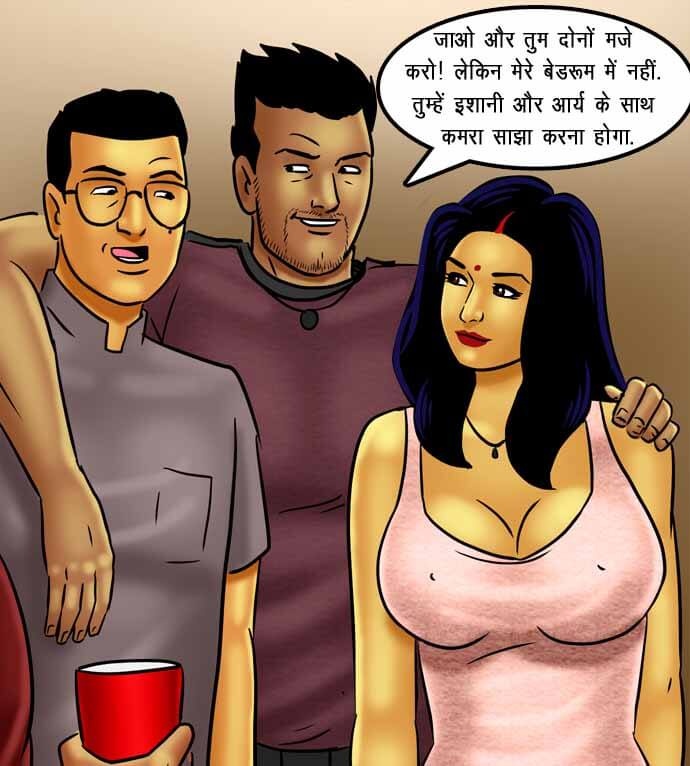 Savita Bhabhi Chapter 72.5 - Page 141