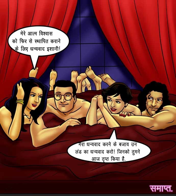 Savita Bhabhi Chapter 72.5 - Page 157