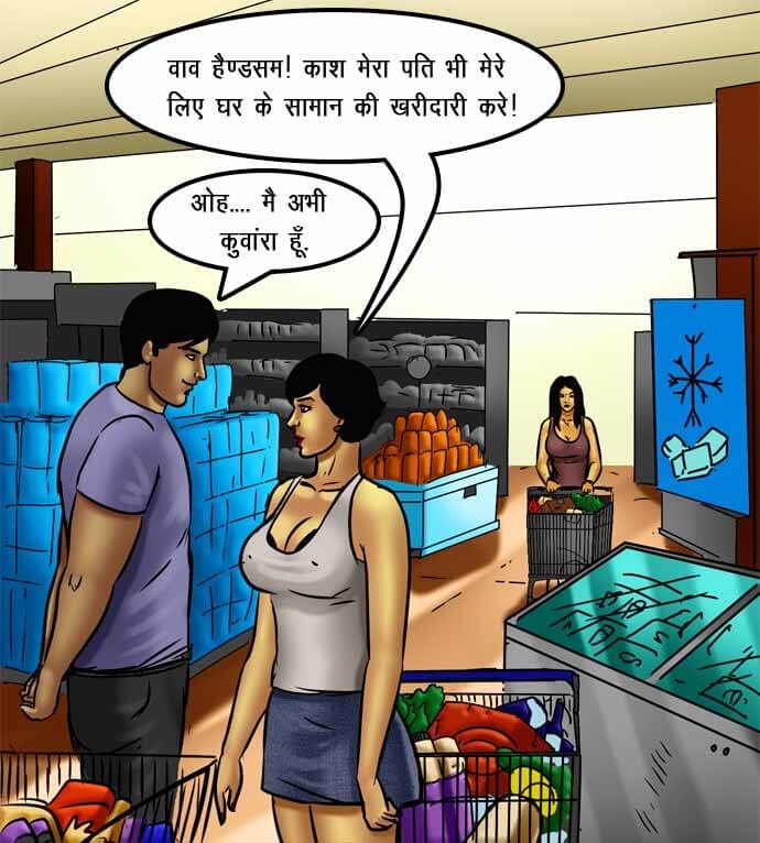 Savita Bhabhi Chapter 72.5 - Page 18