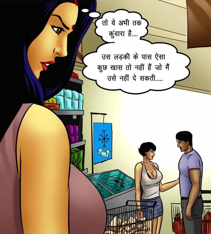 Savita Bhabhi Chapter 72.5 - Page 19