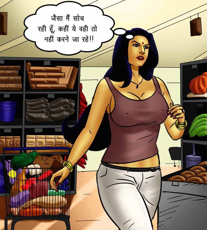 Savita Bhabhi Chapter 72.5 - Page 22