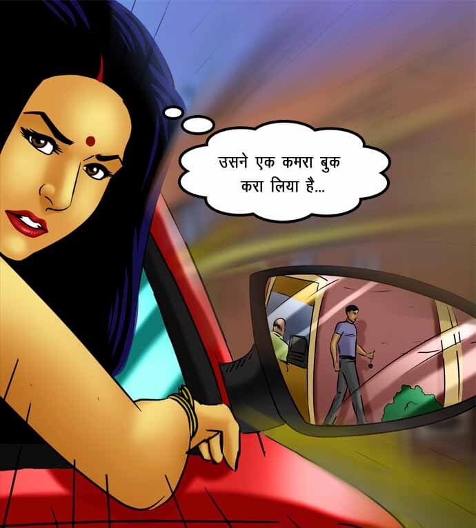 Savita Bhabhi Chapter 72.5 - Page 26