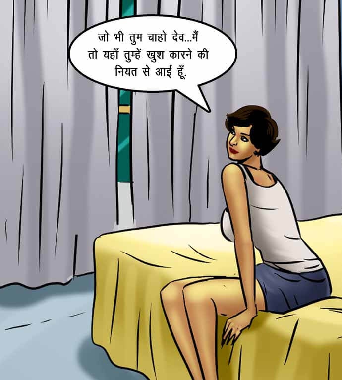 Savita Bhabhi Chapter 72.5 - Page 32