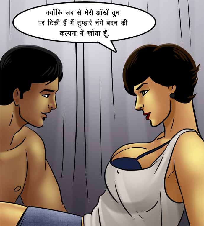 Savita Bhabhi Chapter 72.5 - Page 35