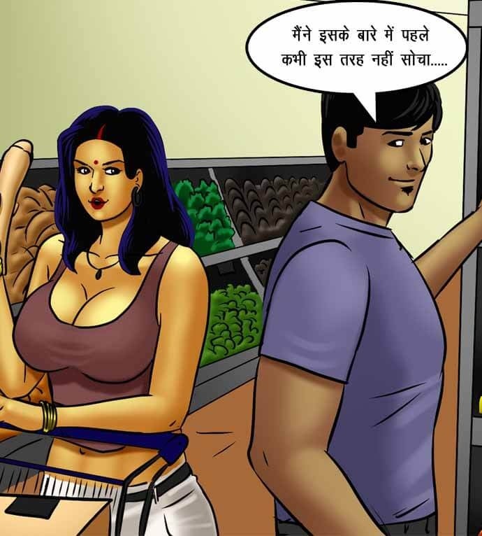 Savita Bhabhi Chapter 72.5 - Page 4