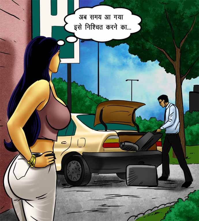 Savita Bhabhi Chapter 72.5 - Page 48