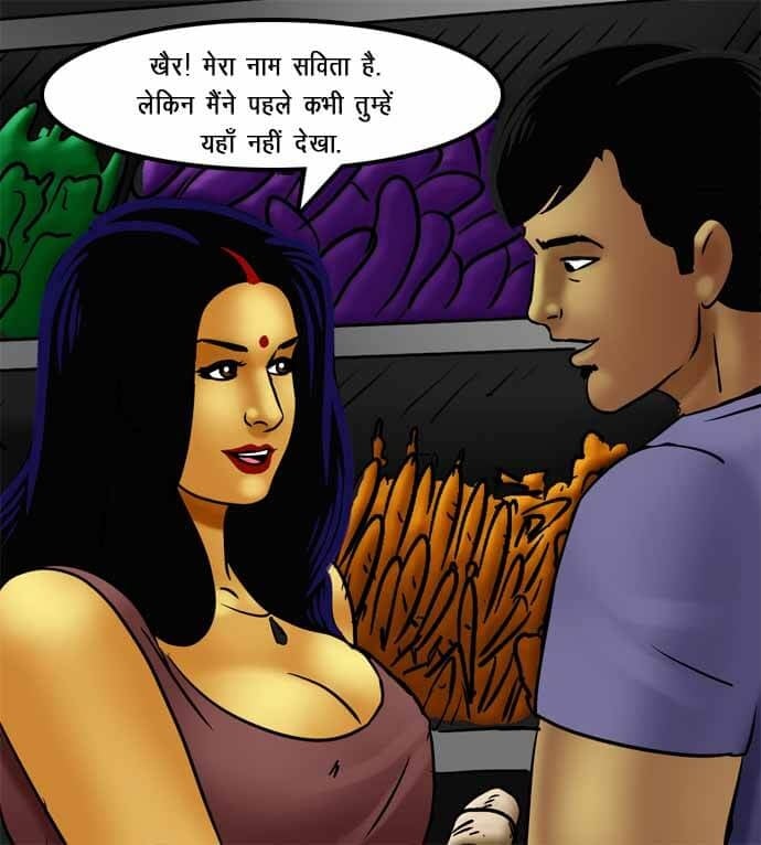 Savita Bhabhi Chapter 72.5 - Page 5