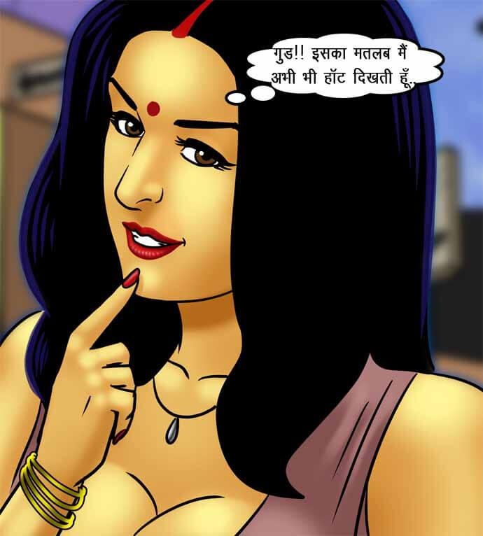 Savita Bhabhi Chapter 72.5 - Page 55