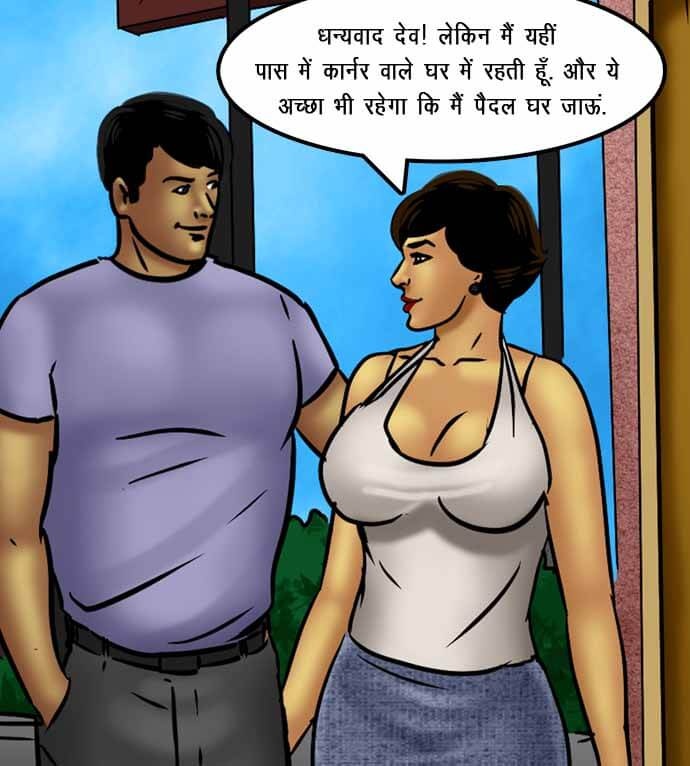 Savita Bhabhi Chapter 72.5 - Page 60