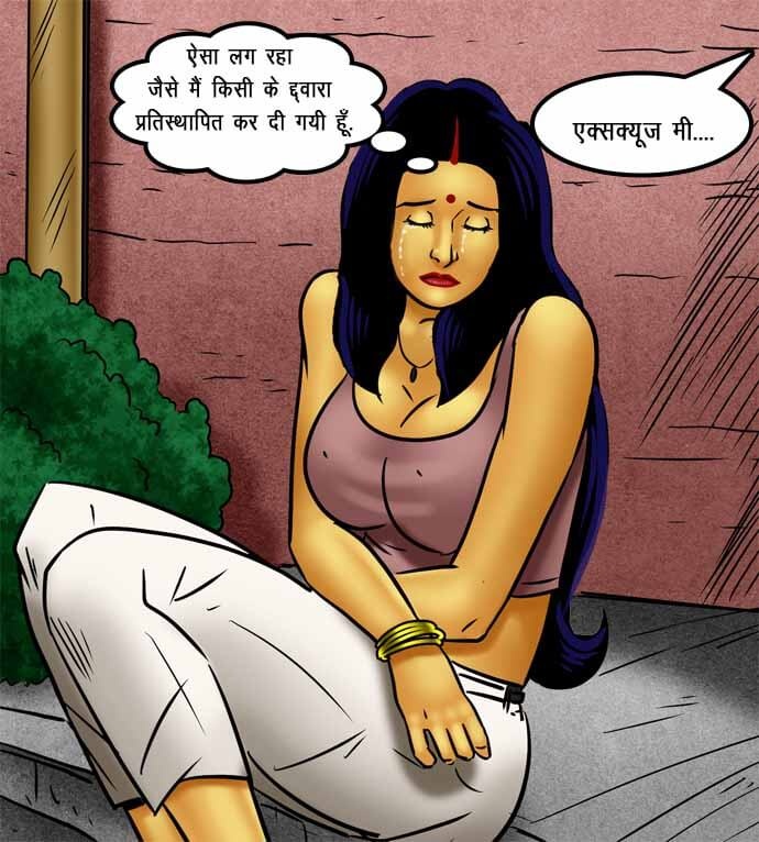 Savita Bhabhi Chapter 72.5 - Page 61