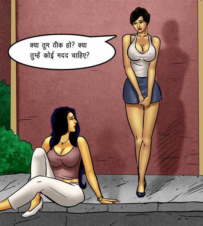 Savita Bhabhi Chapter 72.5 - Page 62