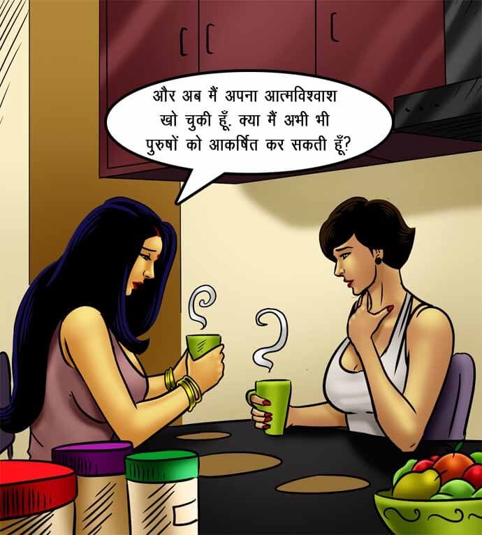 Savita Bhabhi Chapter 72.5 - Page 69