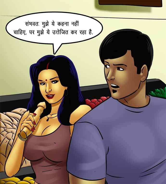 Savita Bhabhi Chapter 72.5 - Page 7