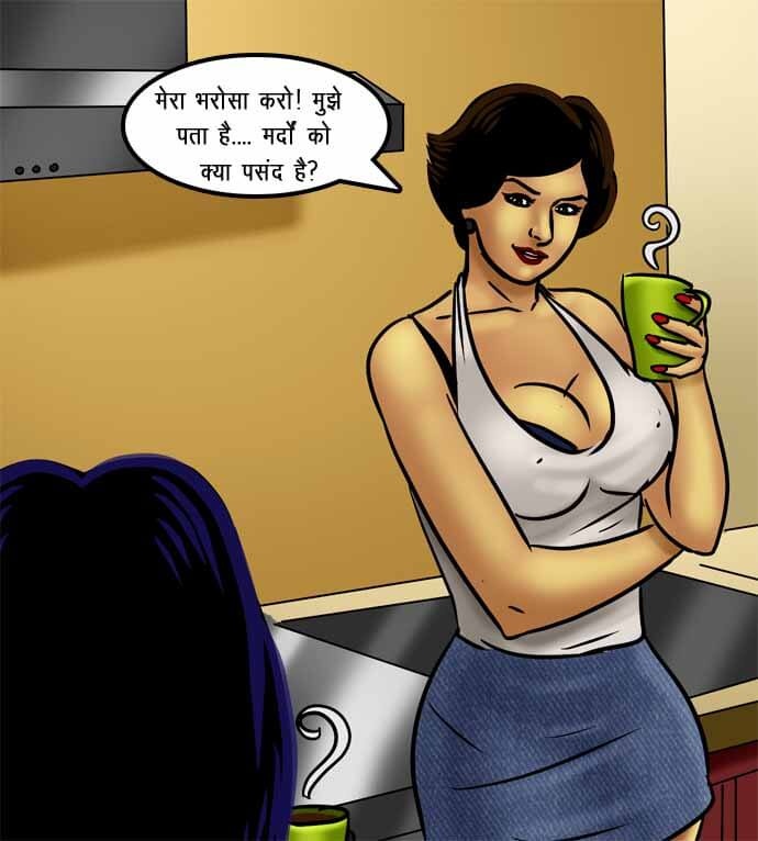 Savita Bhabhi Chapter 72.5 - Page 70