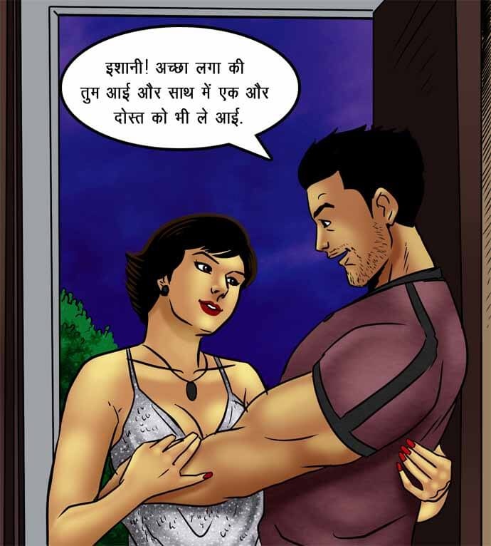 Savita Bhabhi Chapter 72.5 - Page 84