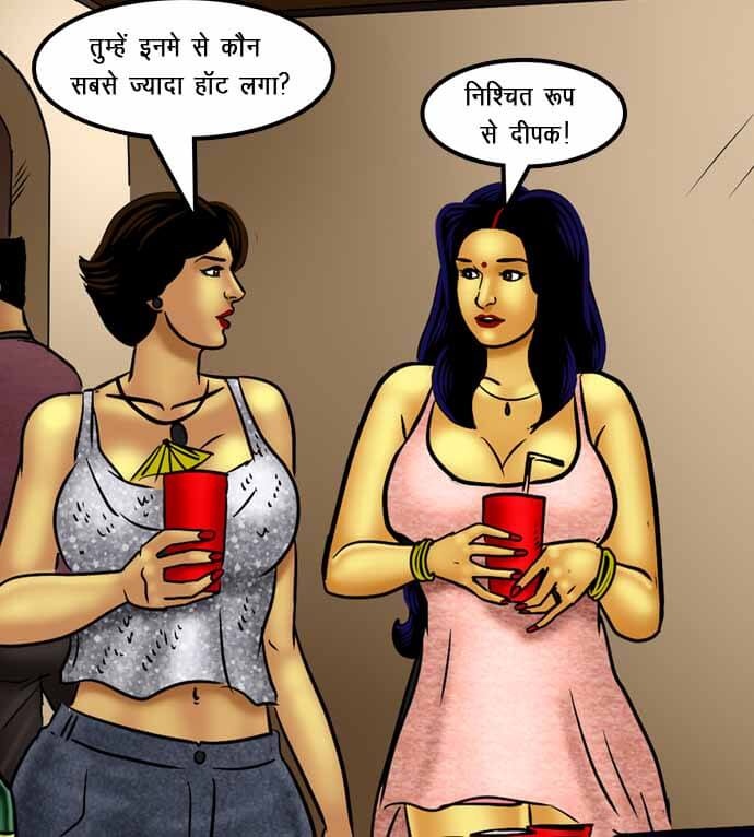 Savita Bhabhi Chapter 72.5 - Page 87