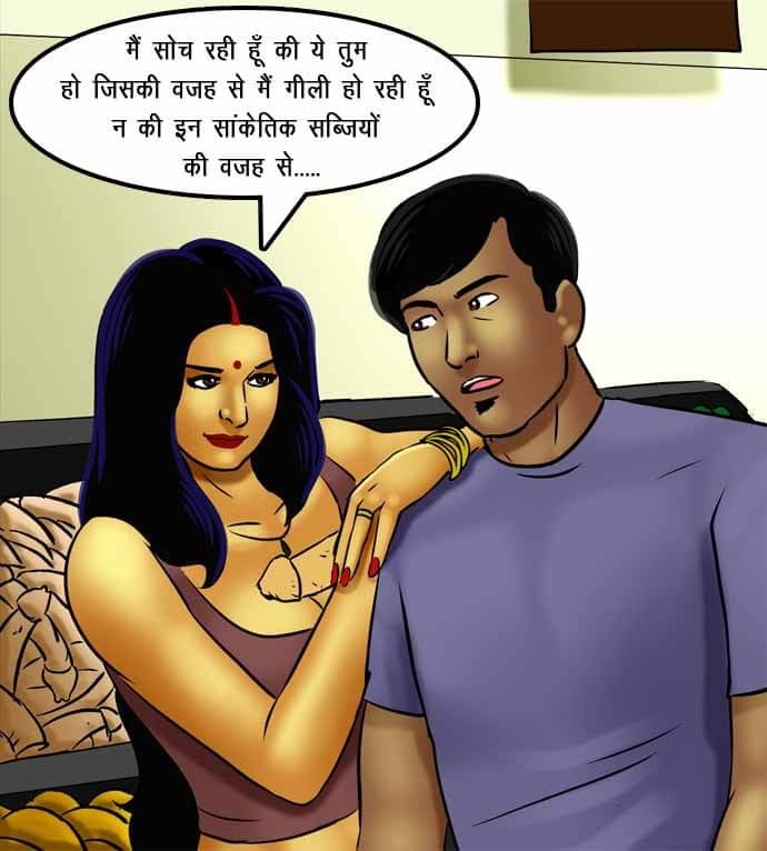 Savita Bhabhi Chapter 72.5 - Page 9