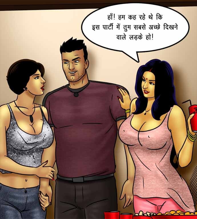 Savita Bhabhi Chapter 72.5 - Page 90