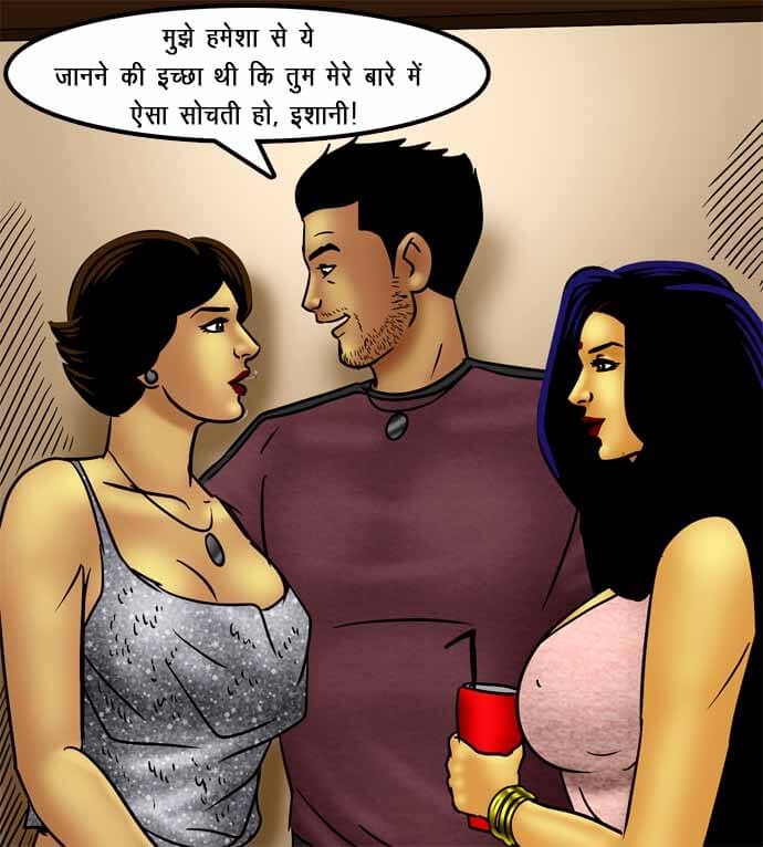 Savita Bhabhi Chapter 72.5 - Page 91