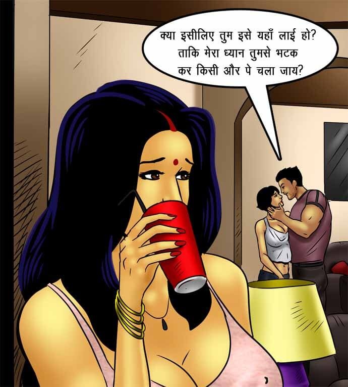 Savita Bhabhi Chapter 72.5 - Page 94