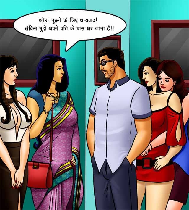 Savita Bhabhi Chapter 71.5 - Page 106