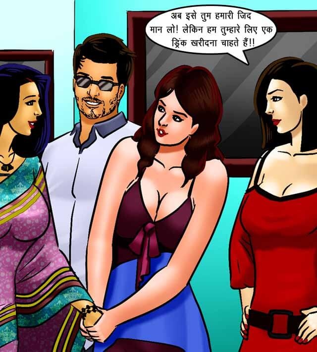 Savita Bhabhi Chapter 71.5 - Page 108