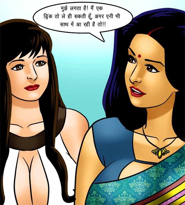 Savita Bhabhi Chapter 71.5 - Page 109