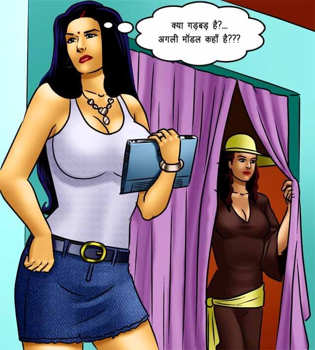 Savita Bhabhi Chapter 71.5 - Page 11