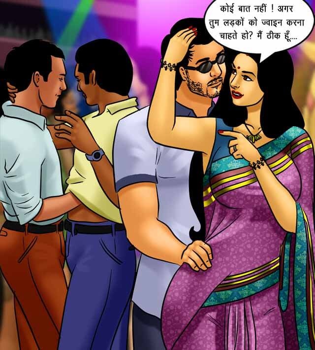 Savita Bhabhi Chapter 71.5 - Page 119