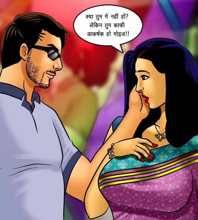 Savita Bhabhi Chapter 71.5 - Page 122