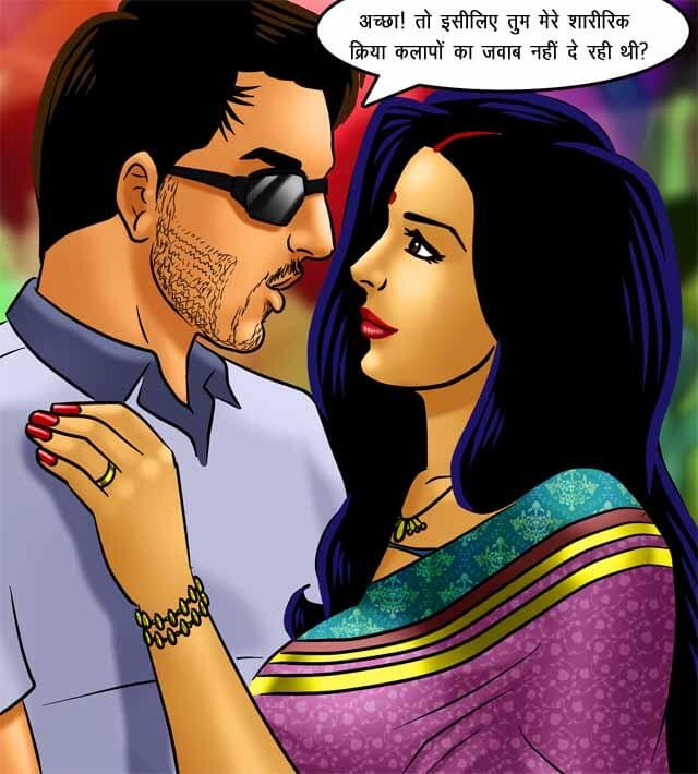 Savita Bhabhi Chapter 71.5 - Page 125