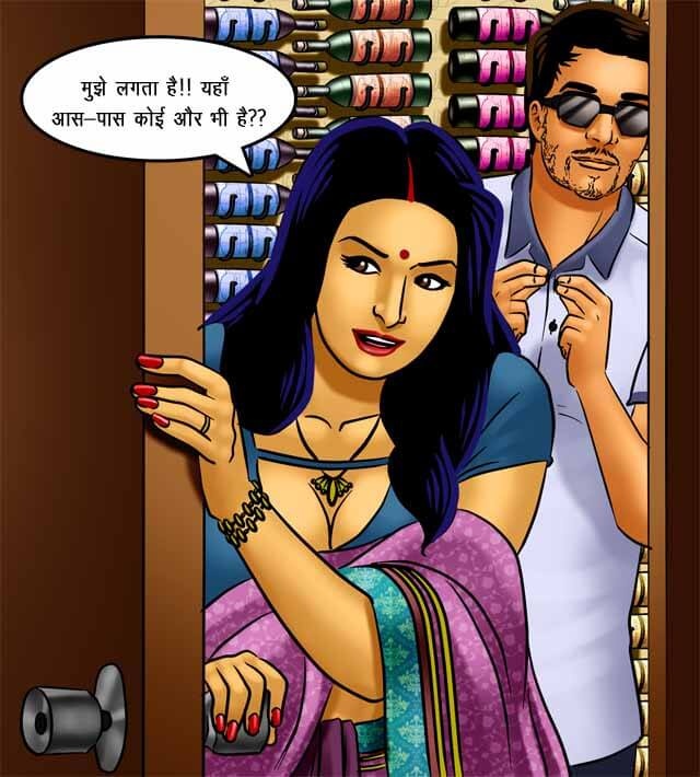 Savita Bhabhi Chapter 71.5 - Page 148