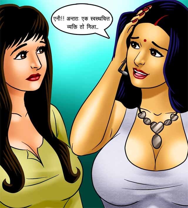 Savita Bhabhi Chapter 71.5 - Page 18