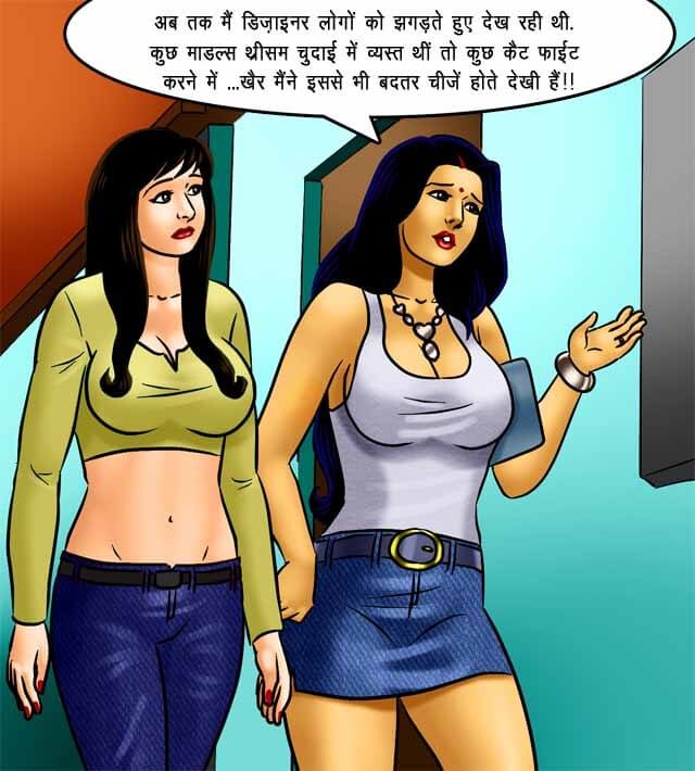 Savita Bhabhi Chapter 71.5 - Page 19