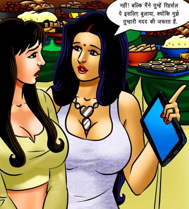 Savita Bhabhi Chapter 71.5 - Page 21