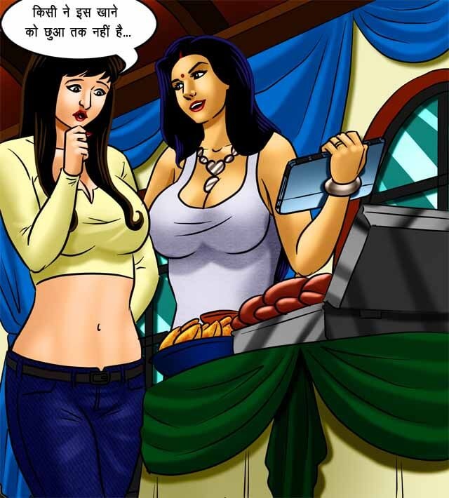 Savita Bhabhi Chapter 71.5 - Page 22