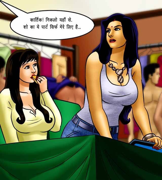 Savita Bhabhi Chapter 71.5 - Page 27