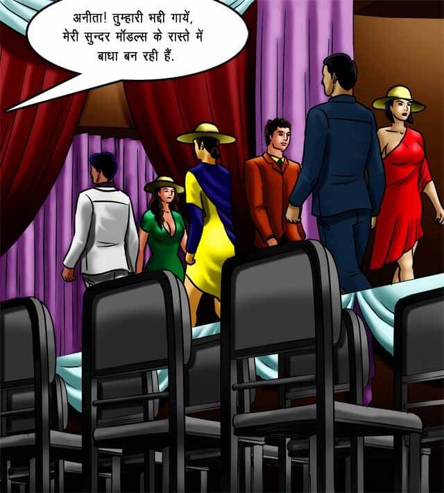 Savita Bhabhi Chapter 71.5 - Page 3