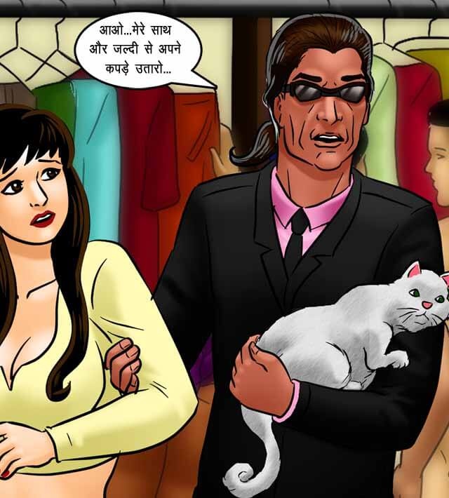 Savita Bhabhi Chapter 71.5 - Page 36