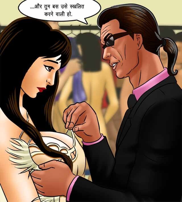 Savita Bhabhi Chapter 71.5 - Page 41