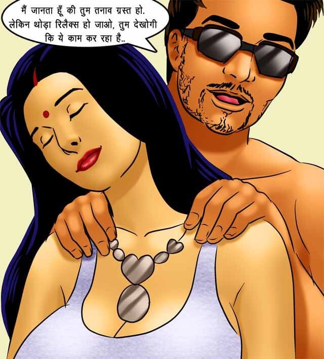 Savita Bhabhi Chapter 71.5 - Page 46