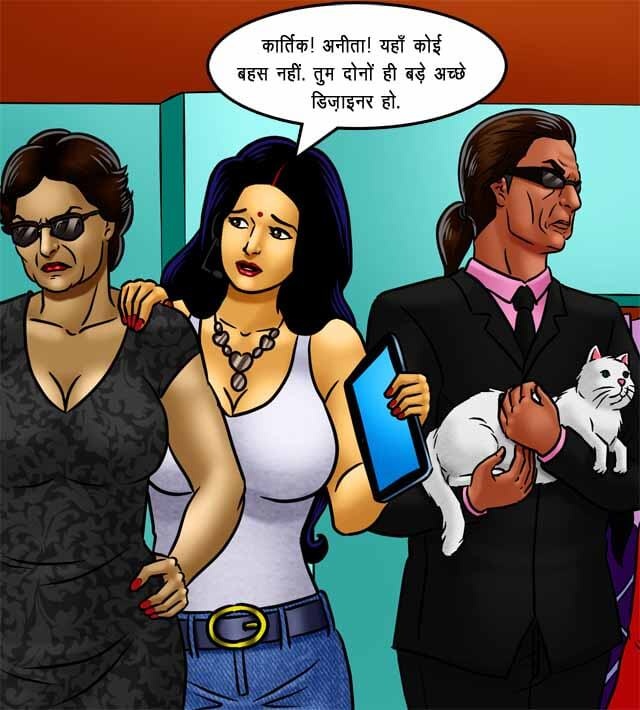 Savita Bhabhi Chapter 71.5 - Page 5