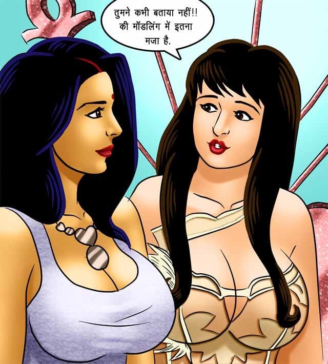 Savita Bhabhi Chapter 71.5 - Page 52