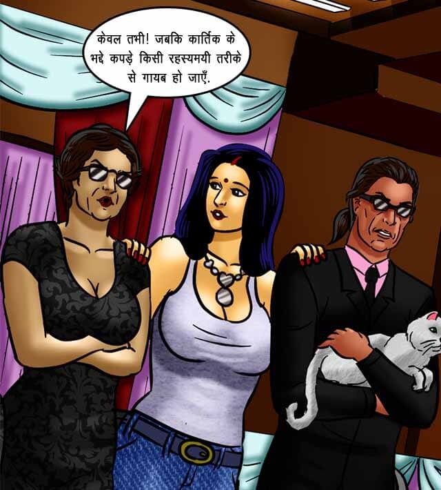 Savita Bhabhi Chapter 71.5 - Page 54