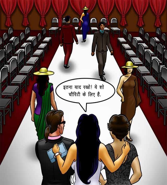 Savita Bhabhi Chapter 71.5 - Page 6