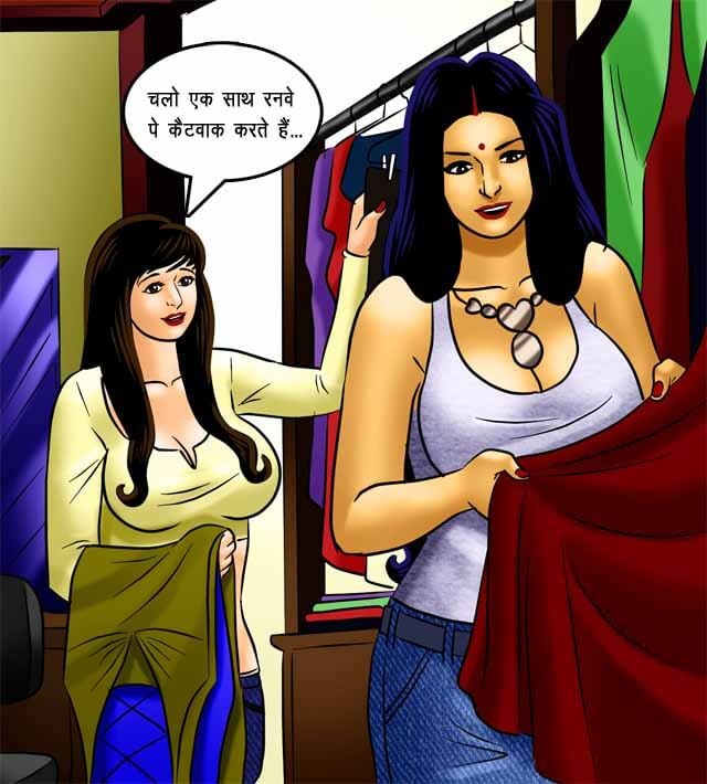 Savita Bhabhi Chapter 71.5 - Page 60